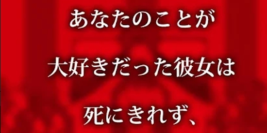到我的女友安息為止安卓版(僕の彼女が成仏)
