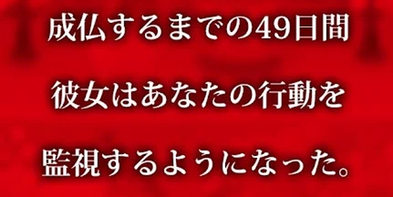 到我的女友安息為止安卓版(僕の彼女が成仏)