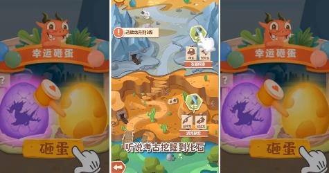 夢幻恐龍園手游最新版