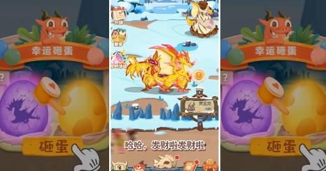夢幻恐龍園手游最新版