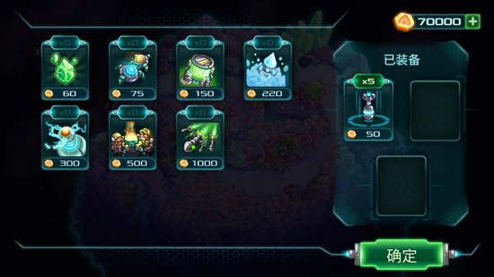 鋼鐵戰(zhàn)隊無限金幣鉆石版