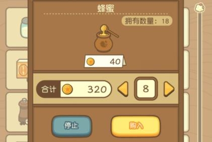 小雞兄弟的爆米花店鋪中文版破解版