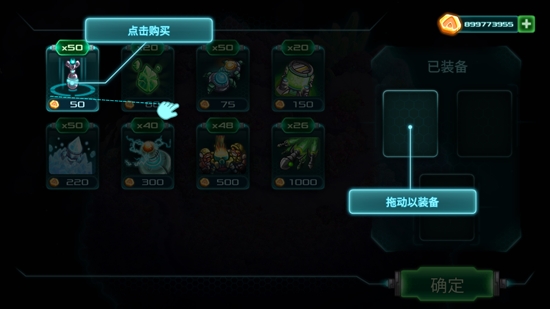 鋼鐵戰(zhàn)隊(duì)內(nèi)購(gòu)破解版全英雄