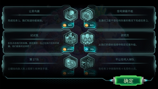 鋼鐵戰(zhàn)隊(duì)內(nèi)購(gòu)破解版全英雄