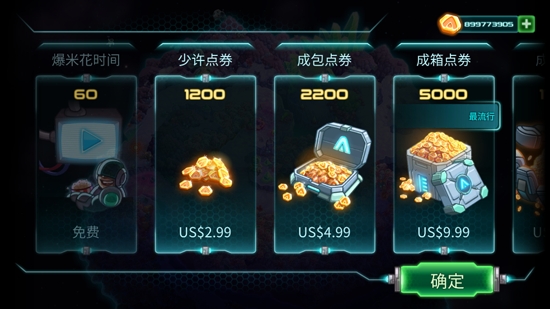 鋼鐵戰(zhàn)隊(duì)內(nèi)購(gòu)破解版全英雄
