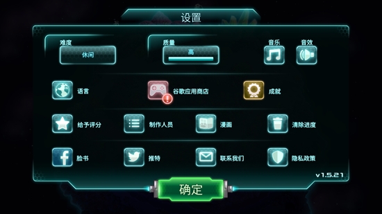 鋼鐵戰(zhàn)隊(duì)內(nèi)購(gòu)破解版全英雄