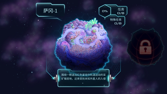 鋼鐵戰(zhàn)隊(duì)無限指揮點(diǎn)版