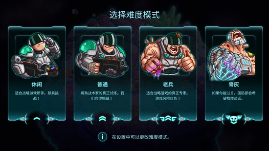 鋼鐵戰(zhàn)隊(duì)無限指揮點(diǎn)版