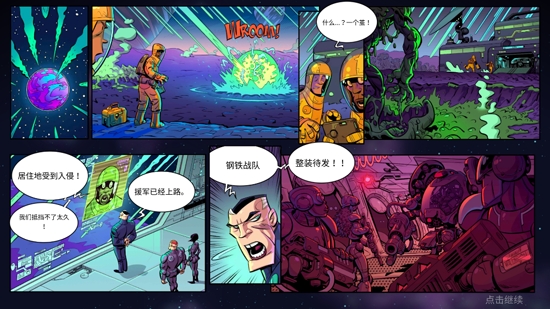 鋼鐵戰(zhàn)隊(duì)官方版