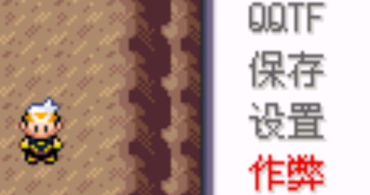 口袋妖怪時(shí)空的戰(zhàn)歌漢化版金手指