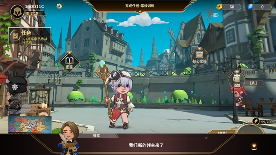 女武神崛起：要塞去廣告版(Rising Valkyrie)