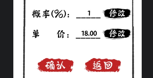 無盡的十連抽手游官方版