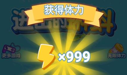進擊的蝌蚪免廣告版圖片