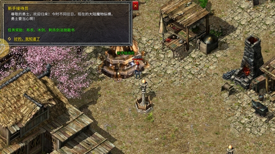 碉爆傳奇手游最新版