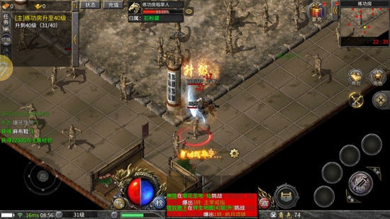 碉爆傳奇手游最新版