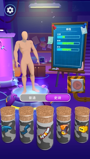 融合動(dòng)物免廣告版