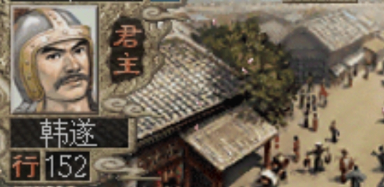 三國(guó)志7漢化版手機(jī)版