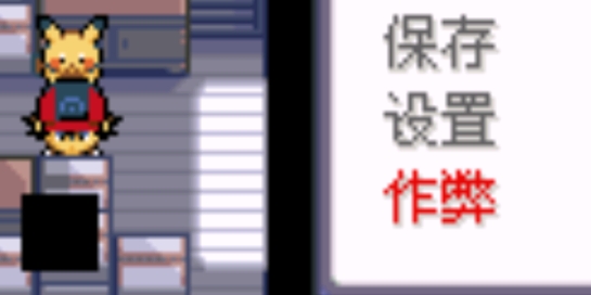 口袋妖怪XY破解版內(nèi)置修改器版