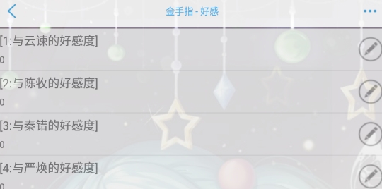 攝政王清軟破解版(攝政王[清軟]完結(jié))