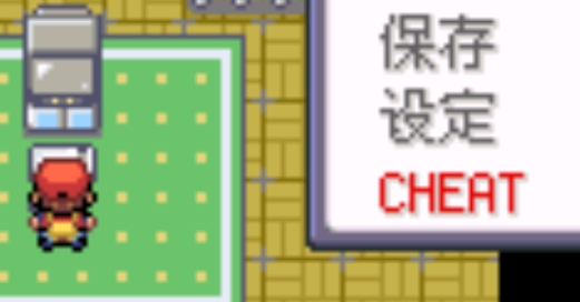 精靈寶可夢伏特皮卡丘破解版