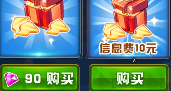 賽爾號之戰(zhàn)神無雙破解版 賽爾號之戰(zhàn)神無雙破解版