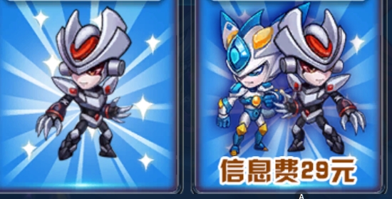 賽爾號之戰(zhàn)神無雙破解版 賽爾號之戰(zhàn)神無雙破解版