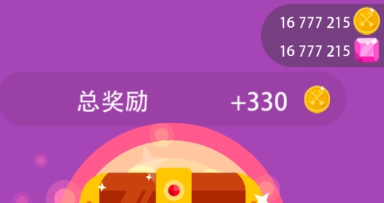 冷血射手無限金幣鉆石版