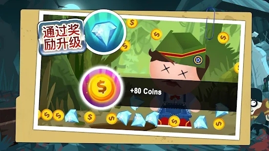 痛揍老板4官方版(Boss 4)