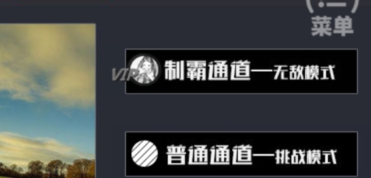 暴走千金清軟破解版