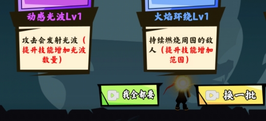 火柴人功夫之王破解版