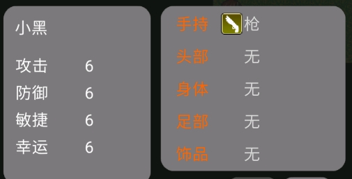 晶體工廠官方版