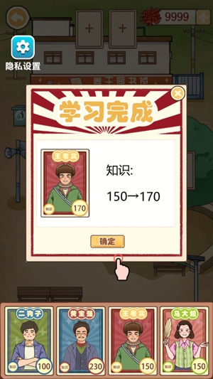 嘎嘎屯打工隊(duì)游戲最新版