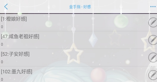 咸魚豈是池中物最新破解版(咸魚豈是池中物.夜貍)