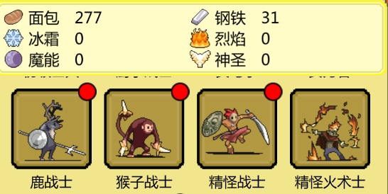 打BOSS新吉祥破解版