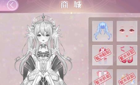 次元更換日常游戲最新版本