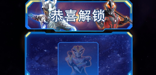 奧特曼合成大徽章破解版
