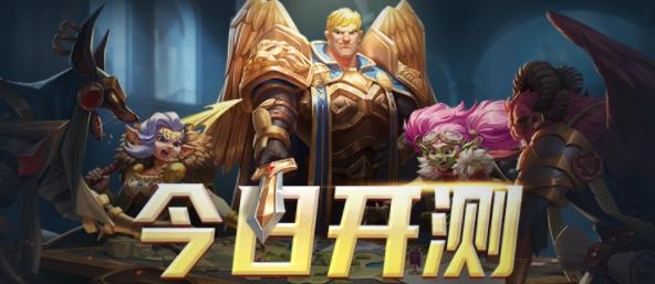 劍與黎明手游最新版本
