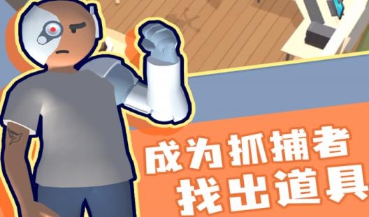 有種來找我手游最新版