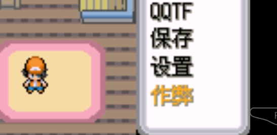 口袋妖怪銀色傳說漢化版金手指版