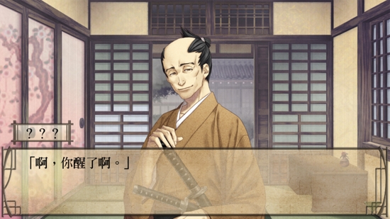 薄桜鬼完整版中文版