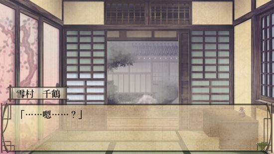 薄桜鬼完整版中文版