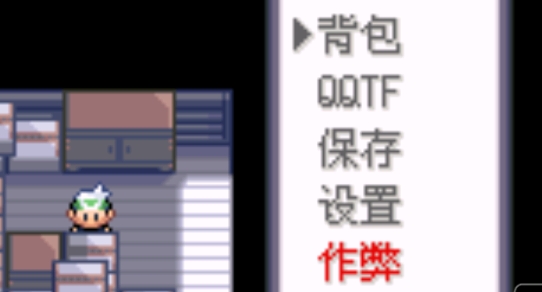 口袋妖怪mega綠毛蟲破解版