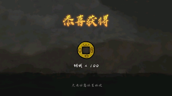 丸霸無雙破解版免廣告