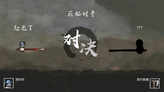 丸霸無雙破解版免廣告