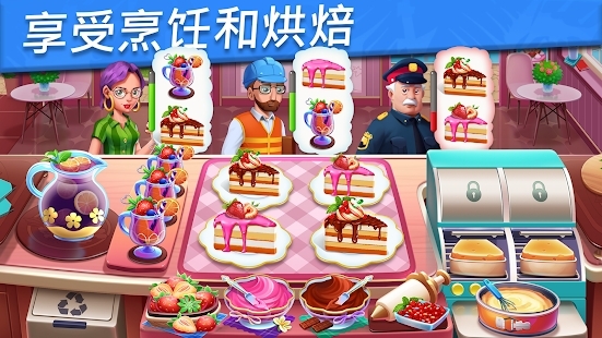 美食之旅游戲官方版(Food Voyage)