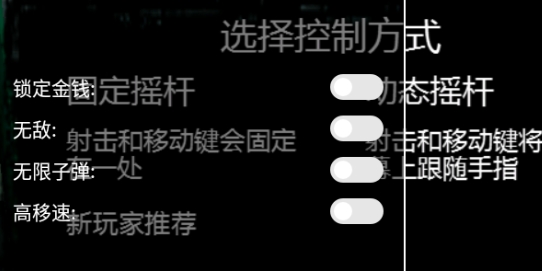 殺戮空間災(zāi)難漢化破解版