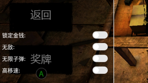 殺戮空間災(zāi)難漢化破解版