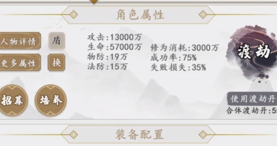 經(jīng)典神道官方版