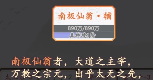 經(jīng)典神道官方版