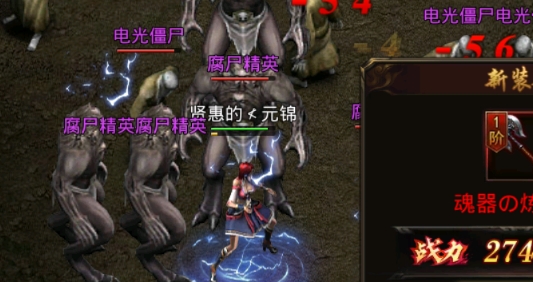 迷失超變傳奇手游官方版